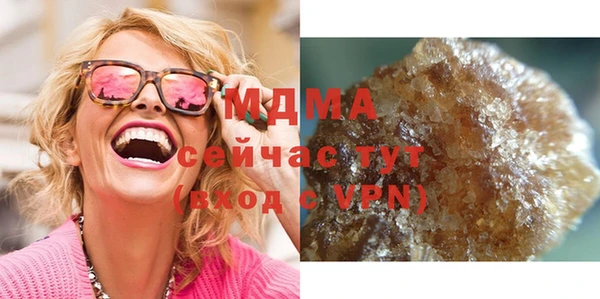 мдма Белокуриха