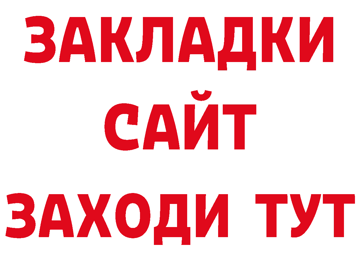 Где можно купить наркотики? сайты даркнета как зайти Бежецк