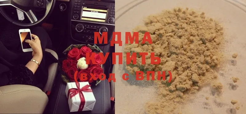 MDMA crystal  Бежецк 